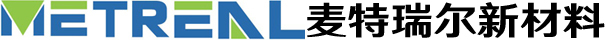 山东麦特瑞尔新材料有限公司